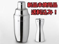 スノーピークカクテルシェイカー