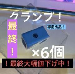 2025年最新】自作UFOキャッチャーの人気アイテム - メルカリ