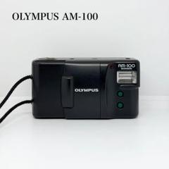 【完動美品】OLYMPUS AM-100 QD フィルムカメラ 動作確認済み 完動美品】OLYMPUS AM-100 QD フィルムカメラ 動作確認済み