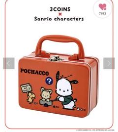 3coins サンリオ ポチャッコ 9点セット 2025年最新】3COINSポチャッコの人気アイテム - メルカリ