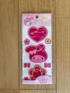 レトロ　マイメロディ　反射シール　サンリオ　2007年