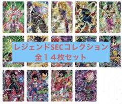 SDBH MM5 レジェンドSECコレクション 全14枚セット