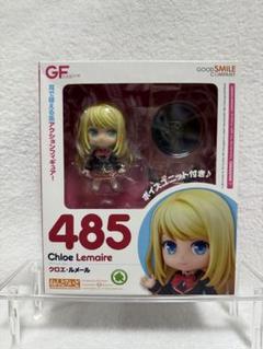 GOOD SMILE COMPANY - ねんどろいど ガールフレンド(仮) クロエ・ルメール ねんどろいど クロエ・ルメール