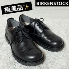 美品✨ビルケンシュトック　ギルフォード　ポストマンシューズ　ブラック　28 ⭐️美品⭐️ ビルケンシュトック ギルフォード ポストマン