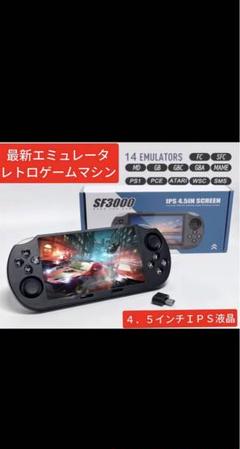 SF3000 IPS 4.5インチゲーム　中華ゲーム 　エミュ　新品