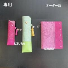 扇子ケース　2点　お薬手帳ケース　レザークラフト　革小物　ゆっち品 m63730688238_1.jpg?1710636705