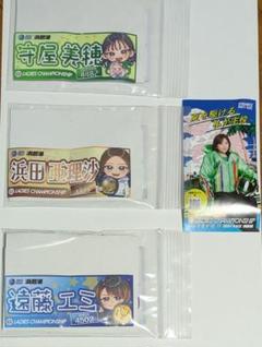 2025年8月Ｇ1 レディース浜名湖 守屋選手 浜田選手 遠藤選手3名ステッカー