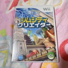 Wii ソフト シムシティクリエイター