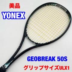 【ぽこノ兄貴】【新品と遜色ない超美品】ジオブレイク50S リミテッド ジオブレイク 50 テニス ラケット」の人気商品一覧 | 安い商品を