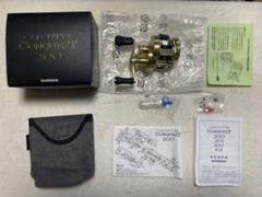 新品、未使用】14カルカッタコンクエスト200 ノーマルギア 右
