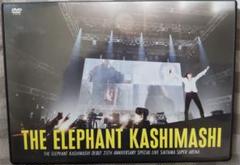 2025年最新】エレファントカシマシ デビュー25周年記念 SPECIAL