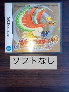 ソフトなし ポケモン ハートゴールド 金 DS ポケットモンスター 箱
