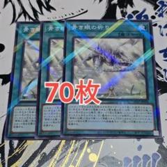 2025年最新】青き眼の祈りの人気アイテム - メルカリ