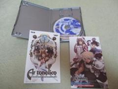 ＰＳ２用ソフト　アルトネリコ　世界の終わりで詩い続ける少女　ベスト版