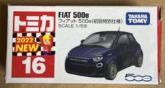 トミカ スズキ ソリオ フィアット 500e 初回特別仕様 各5台ずつ 計10台 iiado-oska_4904810173809