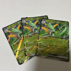 ジャローダGX RR 3枚セット