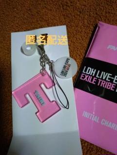 LDH LIVE-EXPO2024 3JSBイニシャルチャームセット LDH LIVE EXPO 三代目JSB イニシャルチャーム 山下健二郎