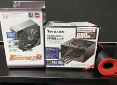 玄人志向玄人志向のATX電源ユニット、KRPW-BK650W/85+他2点