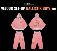 BALLISTIK BOYZ VELOUR SET-UP ジャージ BALLISTIK BOYZ VELOUR SET-UP ジャージ - メルカリ
