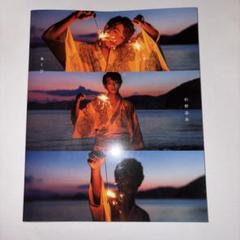 杉野遥亮 直筆サイン入り 写真集  あくび Amazon.co.jp: 杉野遥亮ファースト写真集あくび 直筆サイン入り