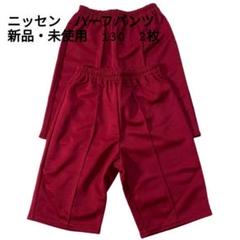 体操服 ズボン 130の人気アイテムTOP20 - メルカリ 体操服 ズボン 130の人気アイテムTOP20 - メルカリ