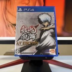 銀魂乱舞 AV EDITION -アニメサウンド＆ボイスエディション-