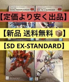 SDガンダム まとめ売り 10月27日発売「SDガンダム Blu-ray コレクションボックス」歴代