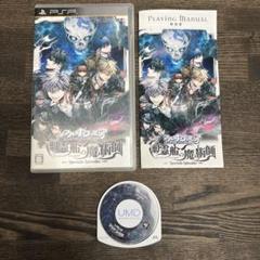 PSP アルカナ・ファミリア 幽霊船の魔術師