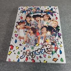 ジャニーズWEST 1st Tour パリピポ〈初回盤 Blu-ray - メルカリ