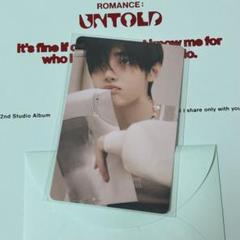 ENHYPEN UNTOLD yetimall ラキドロトレカソンフン