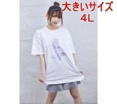 えなこ　コラボ　Tシャツ　部屋着 えなこ コラボ Tシャツ 部屋着