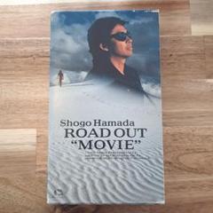 レコード/レーザーディスク 浜田省吾　11枚まとめ売り 2025年最新】浜田省吾 road outの人気アイテム - メルカリ