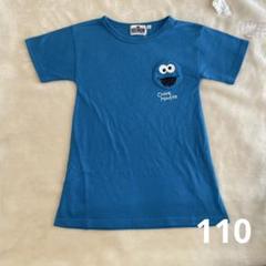 【SESAME STREET】クッキーモンスターワンピース ジェラートピケ✖️セサミストリート クッキーモンスターワンピース