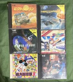 PCエンジン ソフトまとめ売り