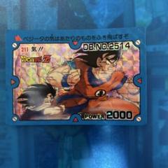 旧ドラゴンボールカード　アマダ多　キラのみ100枚以上セット② アルバム2冊分 Yahoo!オークション -「ドラゴンボール カード アマダ」の落札