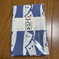 【激レア 1985年製】 ゲゲゲの鬼太郎 ハンカチ 新品 未使用 昭和レトロ 激レア 1985年製】 ゲゲゲの鬼太郎 ハンカチ 新品 未使用 昭和レトロ