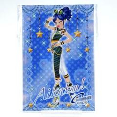 アイカツ アイカツショップ サイン色紙 新品未開封 霧矢あおい Amazon.co.jp: アイカツ アイカツショップ サイン色紙 霧矢