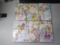 殿 姫 王子 6 宮川匡代の中古 未使用品を探そう メルカリ 殿 姫 王子 6 宮川匡代の中古 未使用品を探そう メルカリ