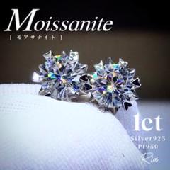 雪の結晶 ピアス レディース 413-4 アクセサリー モアサナイト S925