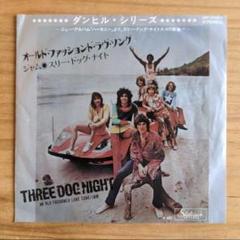 【中古】35th Anniversary Hits... / スリー・ドッグ・ナイト（帯なし） Three Dog Night Featuring The London Symphony Orchestra