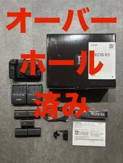 【最終値引き‼️】Canon R5　パワーバッテリーグリップ付き 最終値引き‼️】Canon R5 パワーバッテリーグリップ付き - メルカリ