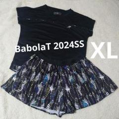 【バボラ】テニスウェアセットXL/プリンス　フィラ　ヨネックス　ローチェ　kea バボラ】テニスウェアセットXL/プリンス フィラ ヨネックス