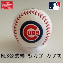 2025年最新】Rawlings ボールの人気アイテム - メルカリ