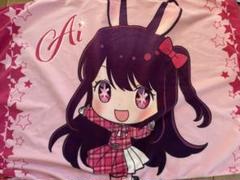 Amazon | 超大バスタオル ラブライブ 渡辺曜 大判バスタオル