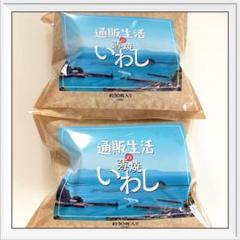 【12袋】　通販生活の薄焼きいわし 30枚入り プレーン味 詰替ボトル2個付き 12袋】 通販生活の薄焼きいわし 30枚入り プレーン味 詰替ボトル2
