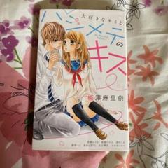 キミキス 全9巻　初回版セット ほぼ未開封 キミキス 全9巻 初回版セット ほぼ未開封