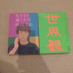 値下げ★クリープハイプ CD シングル／アルバムまとめ売り レア盤/初回盤 クリープハイプ CD まとめ売り 初回限定盤 レア - メルカリ