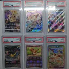【PSA10×6】ミミッキュ、ピカチュウ、デオキシスVSTAR等