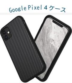 Google Pixel 4 ケース 黒 シンプル カーボンファイバー ケース