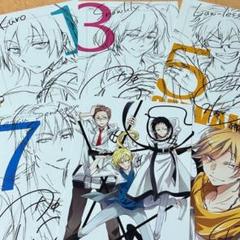 【メルカリ便】SERVAMP サーヴァンプ　特典　まとめ売り　6点セット❣️